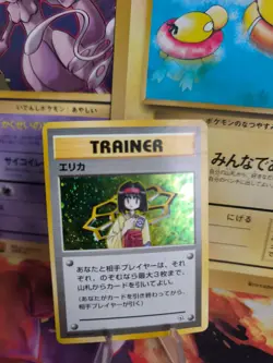 Pokemon Karte Card Erika Gym Heroes 1998 Vintage Rare Holo Wotc japanese NM- - Image 1