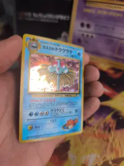 Pokemon Karte Card Misty's Tentacruel Gym Heroes Tentoxa Holo Wotc japanese Exc+ - Image 2