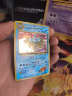 Pokemon Karte Card Misty's Tentacruel Gym Heroes Tentoxa Holo Wotc japanese Exc+ - Image 5