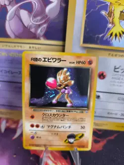 Pokemon Karte Card Rocket's Hitmonchan Nockchan Gym Heroe Holo Wotc japanese Exc - Image 1