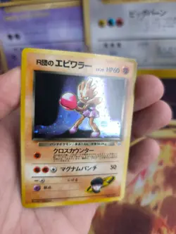 Pokemon Karte Card Rocket's Hitmonchan Nockchan Gym Heroe Holo Wotc japanese Exc - Image 2