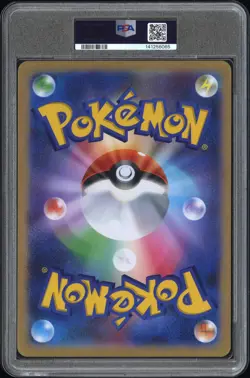 2025 POKEMON JPN SV-P PROMO #SV-P PIKACHU EX PSA 10 - Image 2