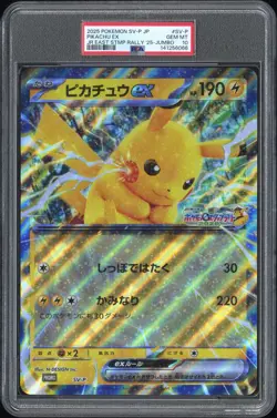 2025 POKEMON JPN SV-P PROMO #SV-P PIKACHU EX PSA 10 - Image 1