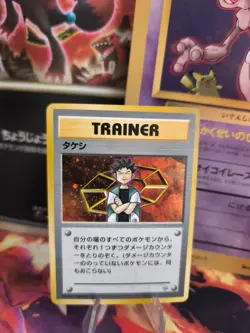 Pokemon Karte Card brock Rocko Gym Heroes 1998 Rare Holo Wotc japanese Exc - Image 1