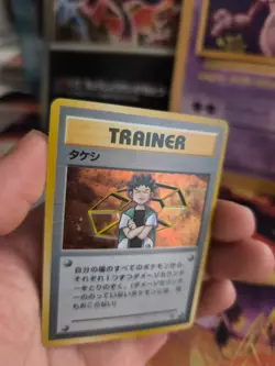 Pokemon Karte Card brock Rocko Gym Heroes 1998 Rare Holo Wotc japanese Exc - Image 2