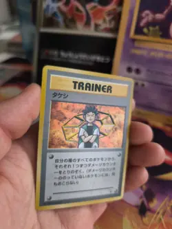 Pokemon Karte Card brock Rocko Gym Heroes 1998 Rare Holo Wotc japanese Exc - Image 4