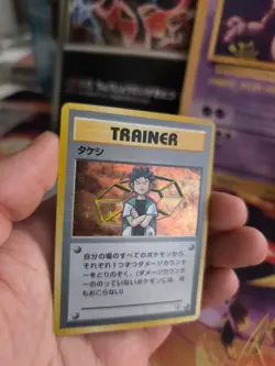 Pokemon Karte Card brock Rocko Gym Heroes 1998 Rare Holo Wotc japanese Exc - Image 5