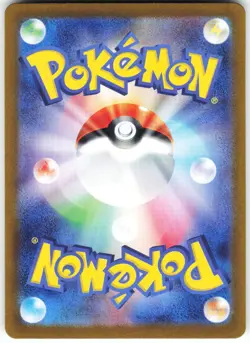 Iono's Kilowattrel - 104/100 Pokemon SV9: Battle Partners Holo Art Rare NM - Image 2