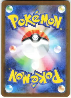 Team Rocket's Archer - 120/098 Pokemon SV10: The Glory of Team Rocket Holo Super - Image 2