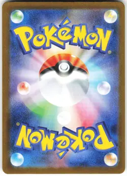 Gravity Mountain - 138/106 Pokemon SV8 Super Electric Breaker Holo Ultra Rare NM - Image 2