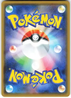 Dragapult V - 317/190 Pokemon S4a: Shiny Star V Holo Shiny Secret Rare NM - Image 2