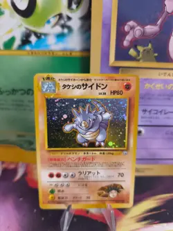 Pokemon Karte Card Brock's Rhydon Rizeros Gym Heroes Holo Wotc japanese Exc-NM - Image 1