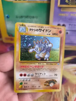 Pokemon Karte Card Brock's Rhydon Rizeros Gym Heroes Holo Wotc japanese Exc-NM - Image 2