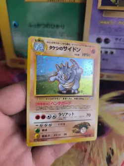 Pokemon Karte Card Brock's Rhydon Rizeros Gym Heroes Holo Wotc japanese Exc-NM - Image 4