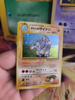 Pokemon Karte Card Brock's Rhydon Rizeros Gym Heroes Holo Wotc japanese Exc-NM - Image 5