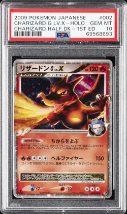 2009 POKEMON JPN CHARIZARD HALF DECK 1ST ED #002 CHARIZARD G LV.X-HOLO PSA 10 - Image 1