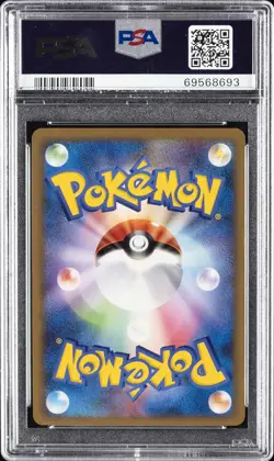 2009 POKEMON JPN CHARIZARD HALF DECK 1ST ED #002 CHARIZARD G LV.X-HOLO PSA 10 - Image 2