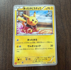 2014 Pokemon Japanese XY Warm Pikachu Promo Uniqlo Kids 097/XY-P PSA 2 - POP 10 - Image 1