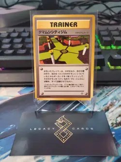 (Japanese) Celadon City Gym - Leader's Stadium Uncommon - Pokemon TCG (LP) - Image 1