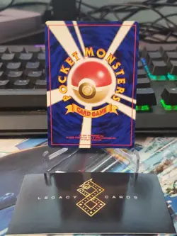 (Japanese) Celadon City Gym - Leader's Stadium Uncommon - Pokemon TCG (LP) - Image 2