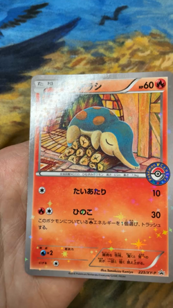 Cyndaquil 223/XY-P Promo Special Set Pokemon Japanese Pokemon Center 2016 #2637 - Image 2