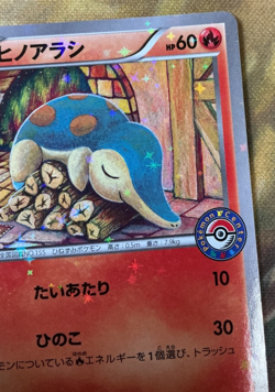 Cyndaquil 223/XY-P Promo Special Set Pokemon Japanese Pokemon Center 2016 #2637 - Image 4