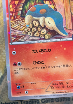 Cyndaquil 223/XY-P Promo Special Set Pokemon Japanese Pokemon Center 2016 #2637 - Image 5