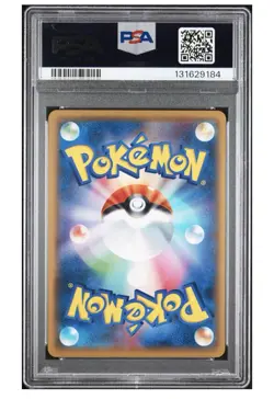 2019 POKEMON JAPANESE SM PROMO MEWTWO & MEW GX PIKACHU 367/SM-P PSA 10 GEM MINT - Image 2