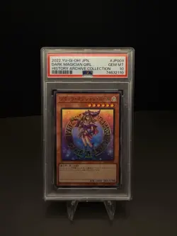 2022 YU-GI-OH! JPN HC01-HISTORY ARCHIVE COLL #JP003 DARK MAGICIAN GIRL PSA 10 - Image 1