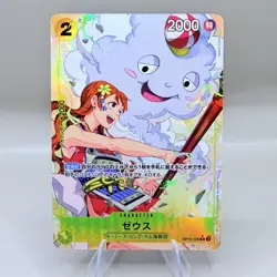 Zeus OP11-106 R Alt Art - A Fist Of Divine Speed - One Piece Japanese - Image 1