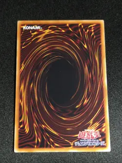 Yugioh Japanese Petit Dragon Common Vol 1 Reprint NM - Image 2