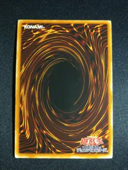 Yugioh Japanese Machina Defender PP9-JP006 Secret Rare NM - Image 2