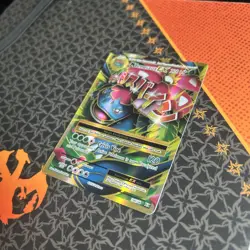M Venusaur EX 100/108 Evolutions Full Art Ultra Rare Pokemon Card NM + - Image 3