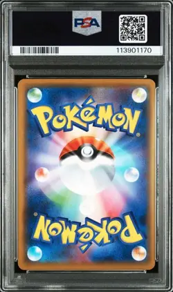 PSA 10 Gardevoir EX 015/048 XY Extara Regulation Box 2019 Pokemon Card Japanese - Image 2