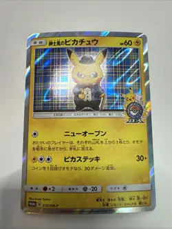 (LP) Gentleman Pikachu 210/SM-P Pokemon Center Promo 2018 Pokemon Card Japanese - Image 1