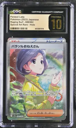 CGC 10 PRISTINE Parasol Lady SAR 089/062 Pokemon Card Raging Surf Japanese psa - Image 1