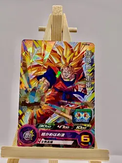 Super Dragon Ball Heroes CCG SS3 Goku PUMS13-07 BS Foil Anime Card - Image 1
