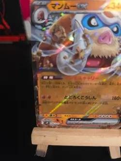 Pokemon Card Mamoswine ex #46 Battle Partners Holo Japanese - Image 4