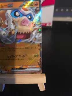 Pokemon Card Mamoswine ex #46 Battle Partners Holo Japanese - Image 5