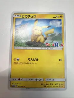 (MP) Pikachu 262/SM-P ToysRUs Promo Starter Deck Japanese Pokemon Card - Image 1
