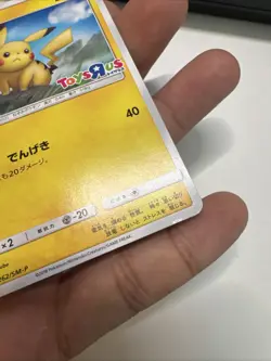 (MP) Pikachu 262/SM-P ToysRUs Promo Starter Deck Japanese Pokemon Card - Image 4