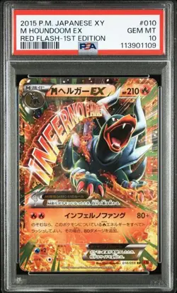 PSA 10 M Houndoom EX RR 010/059 XY8 Red Flash 2015 Pokemon Card Japanese - Image 1