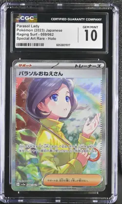CGC 10 Parasol Lady SAR 089/062 Pokemon Card Raging Surf Japanese Holo Card psa - Image 1