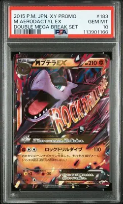 PSA 10 M Aerodactyl EX 183/XY-P Double Mega Break Set 2015 Pokemon Card Japanese - Image 1