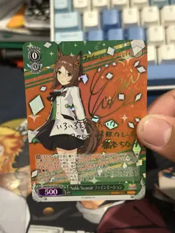 Weiss Schwarz Uma Musume Fine Motion UMA/W106-042SP Signed Foil Card - Image 4
