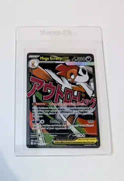 Pokemon Card | Mega Scrafty Ex 270/217 Mega Attack Rare Full Art Ascended Heroes - Image 1