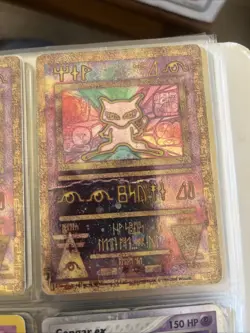 Ancient Mew holographic promotional Pokemon card, release 1999/2000 - CREASED - Image 1