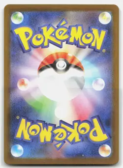 Lycanroc SV9 107/100 Art Rare Holo Pokemon Card NM - Image 2