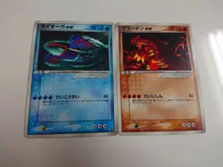 POKEMON CARD GAME JAPANESE PROMO Kyogre EX 001/ADV-P & Groudon EX 002/ADV-P LP - Image 1