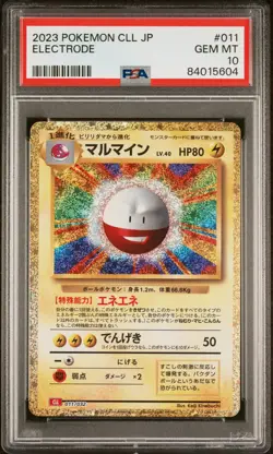 Pokemon Card Classic CLL Holo Electrode 011/032 Japanese 2023 - PSA 10 GEM MINT - Image 1